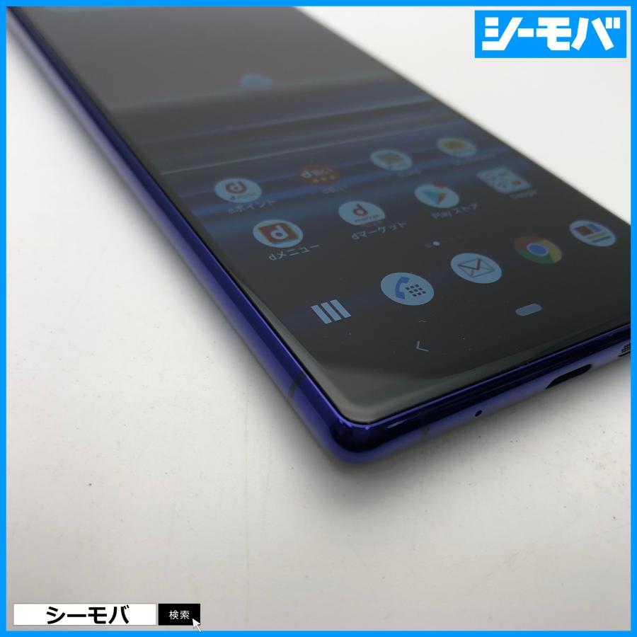 スマホ Xperia 1 SO-03L SIMフリーSIMロック解除済 docomo パープル 美