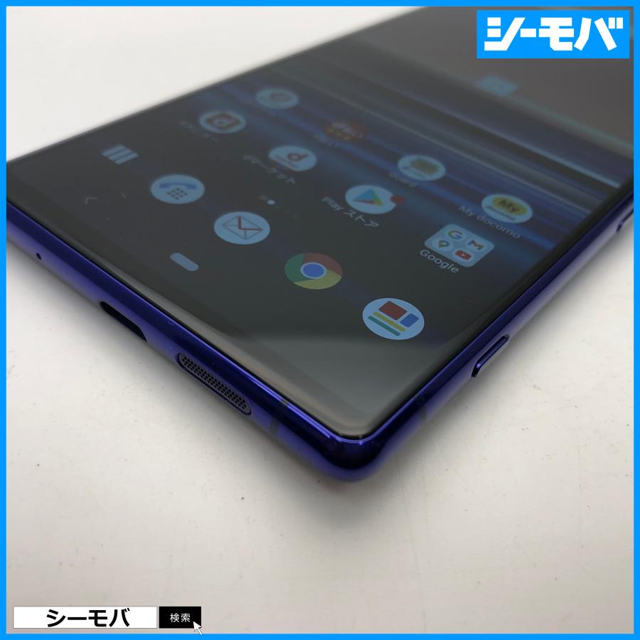 スマホ Xperia 1 SO-03L SIMフリーSIMロック解除済 docomo パープル 美