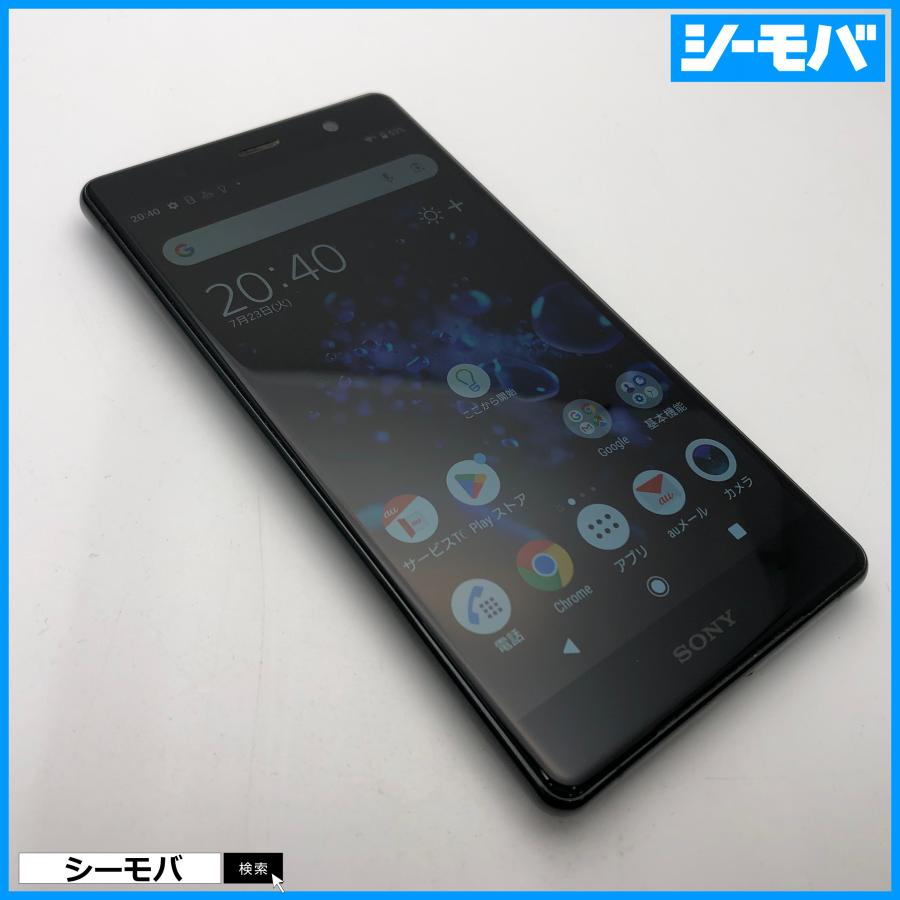 ミルク様sov38翌日発送 wm 様専用SONY Xperia XZ2 Premium SOV38 【公式通販】