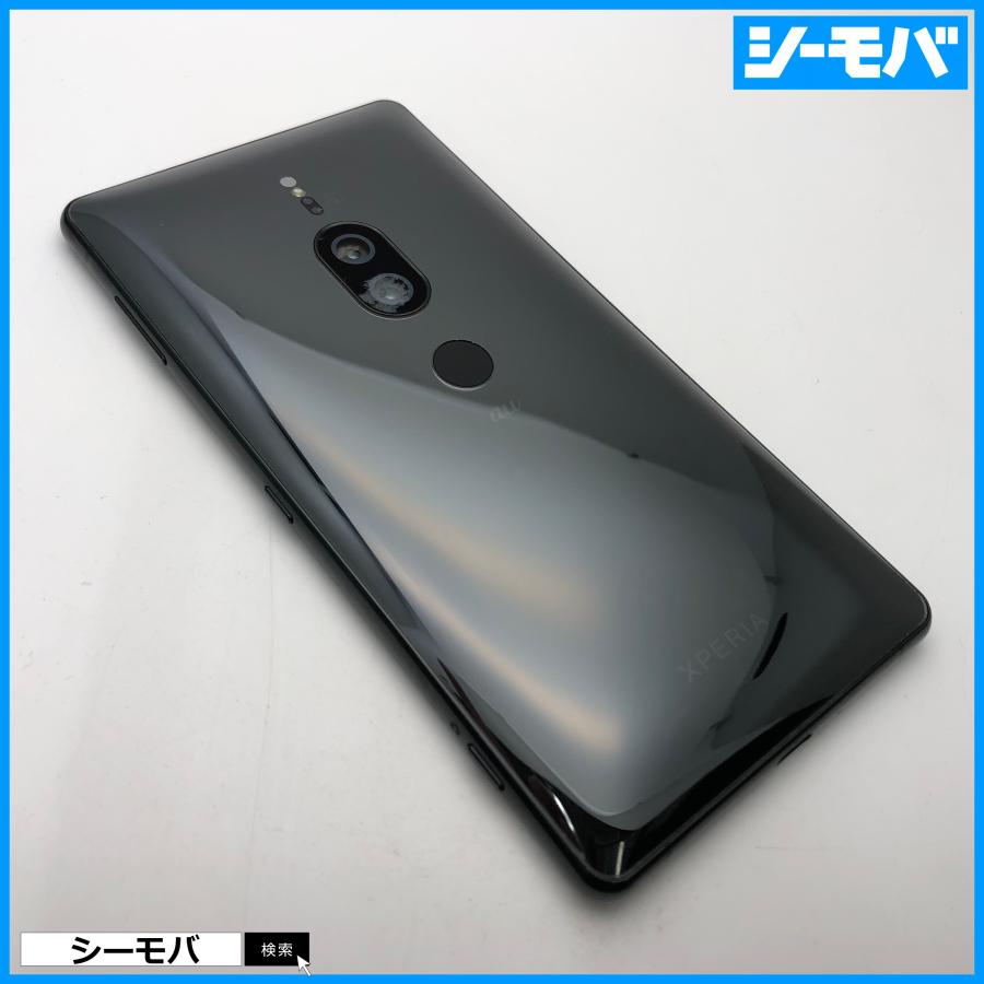 スマホ Xperia XZ2 Premium SOV38 SIMフリーSIMロック解除済 au