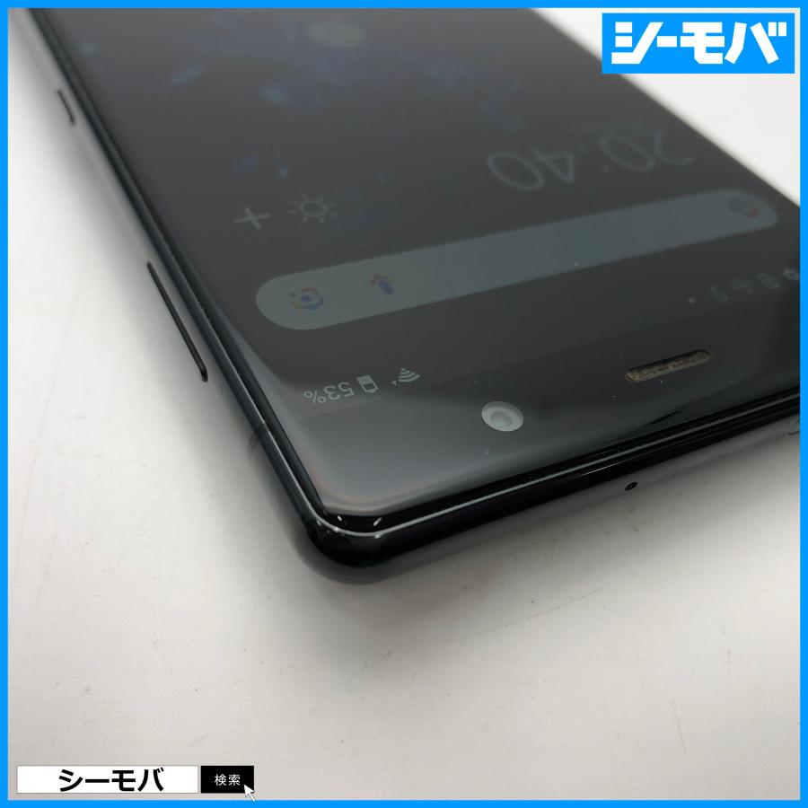 スマホ Xperia XZ2 Premium SOV38 SIMフリーSIMロック解除済 au