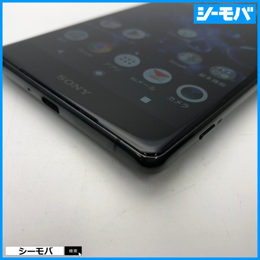 スマホ Xperia XZ2 Premium SOV38 SIMフリーSIMロック解除済 au