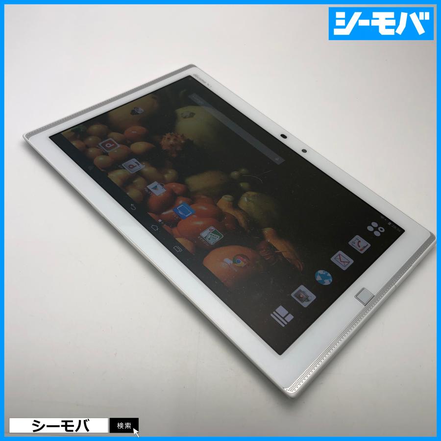 タブレット ARROWS Tab F-03G 64GB SIMフリーSIMロック解除済 docomo