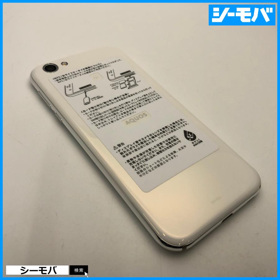 スマホ AQUOS R SH-03J 新品未使用 docomo SIMフリーSIMロック解除済