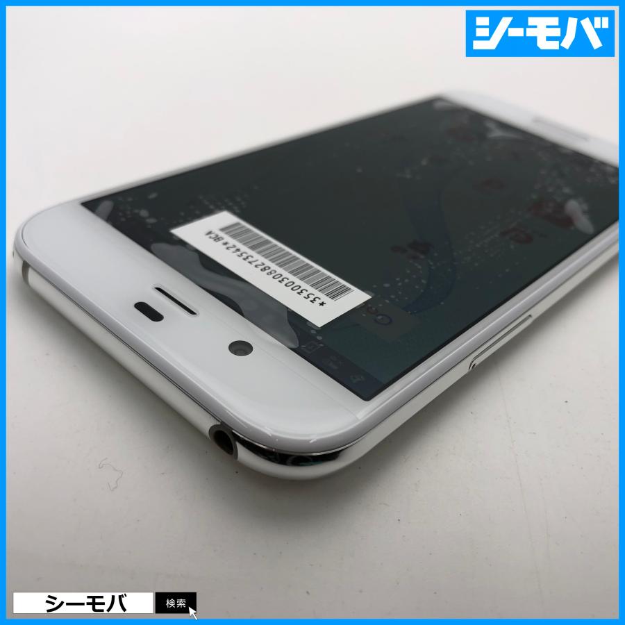 スマホ AQUOS R SH-03J 新品未使用 docomo SIMフリーSIMロック解除済