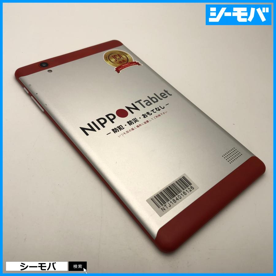 タブレット 美品 8インチアンドロイドタブレット NT-J1 ニッポン