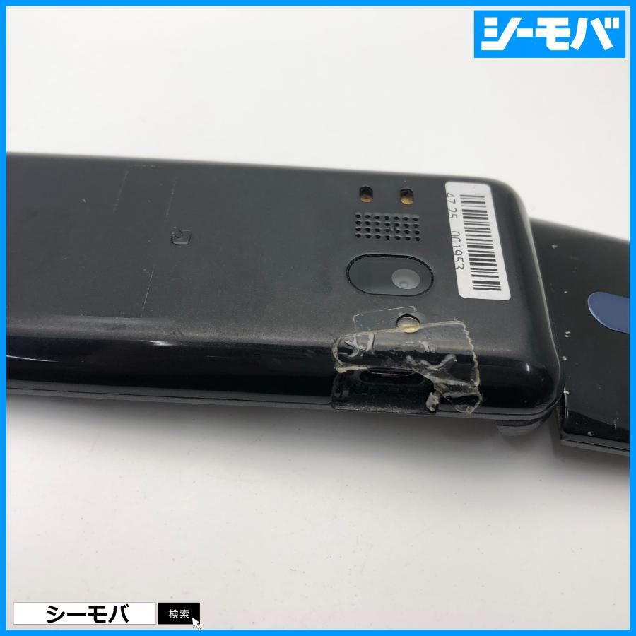 ガラホ GRATINA 4G KYF34 中古 SIMロック解除手続き済み auガラケー