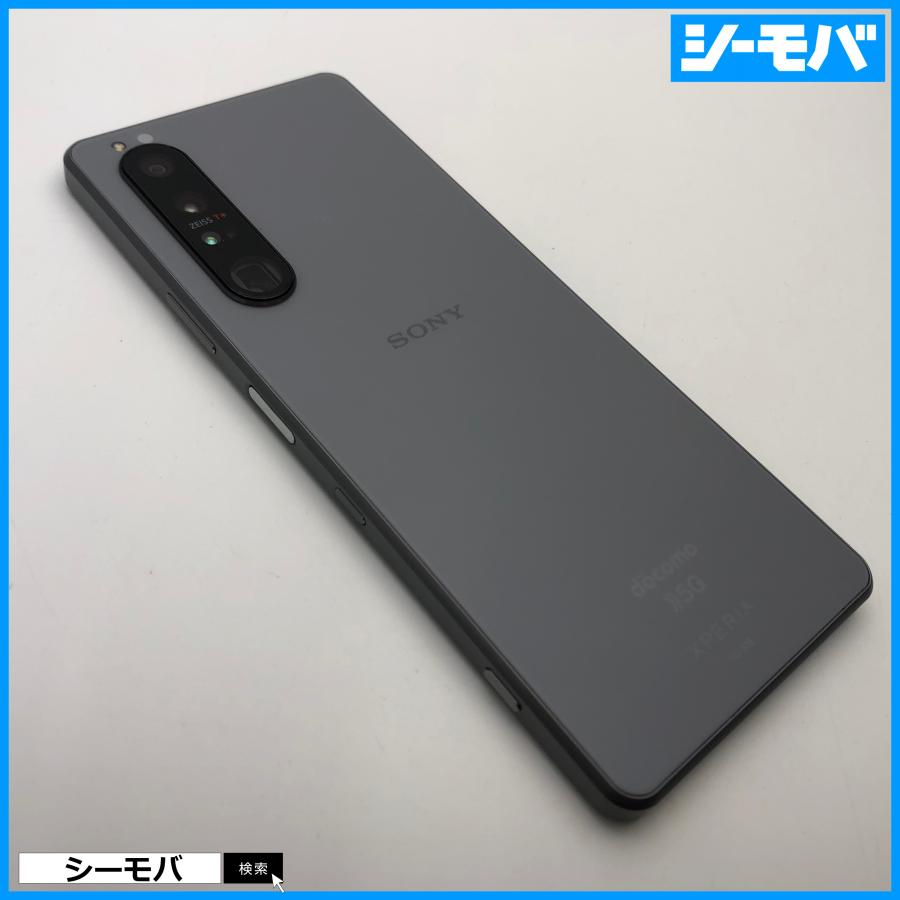 スマホ SIMフリー Xperia 1 III SO-51B 4G 5G android 美品 ドコモ  