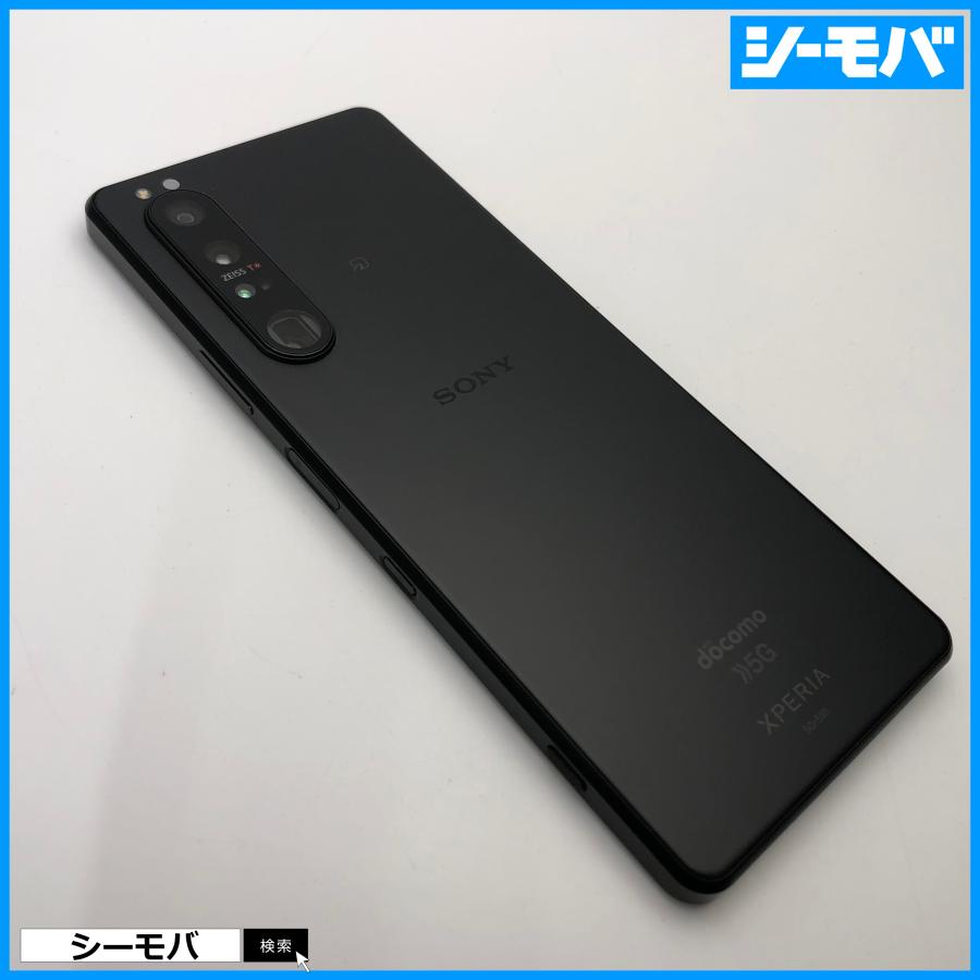 スマホ SIMフリー Xperia 1 III SO-51B 4G 5G android 良品 ドコモ 