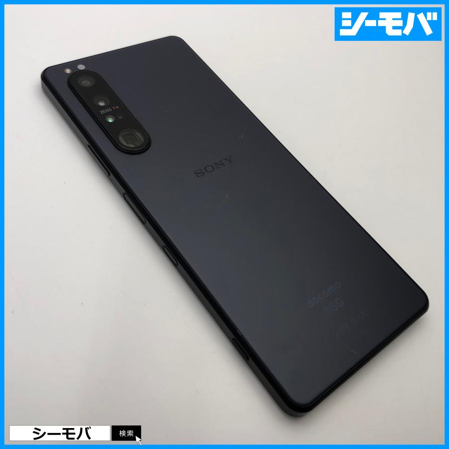 Xperia - Xperia 1Ⅲ SO-51B 5Gシムフリー 71lTf66dUqS._AC_SY200_QL15_.jpg