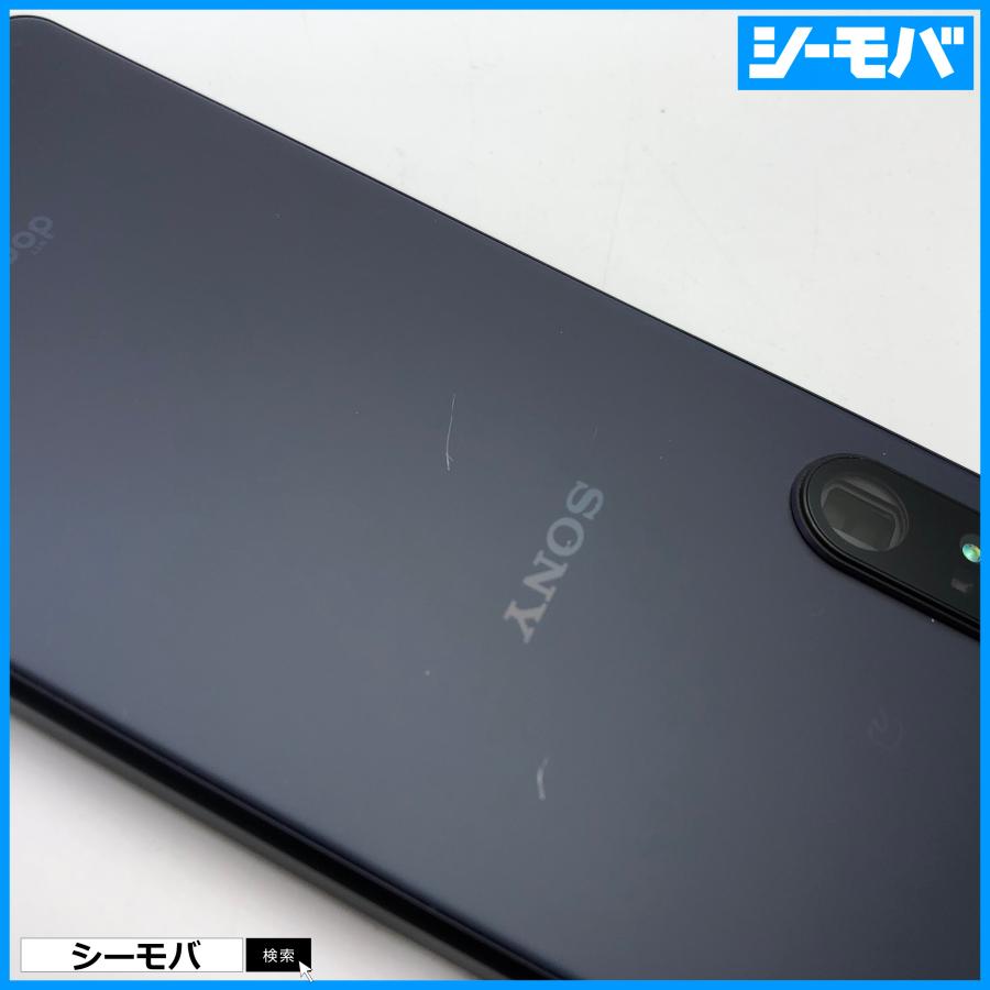 スマホ SIMフリー Xperia 1 III SO-51B 4G 5G android 良品 ドコモ