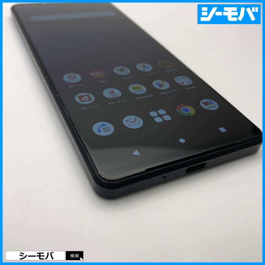 スマホ SIMフリー Xperia 1 III SO-51B 4G 5G android 良品
