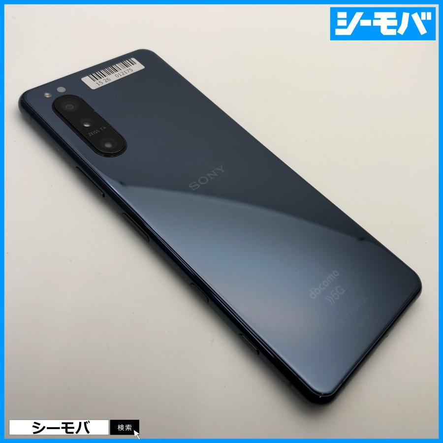 スマホ SIMフリー Xperia 5 II SO-52A 4G 5G android 美品