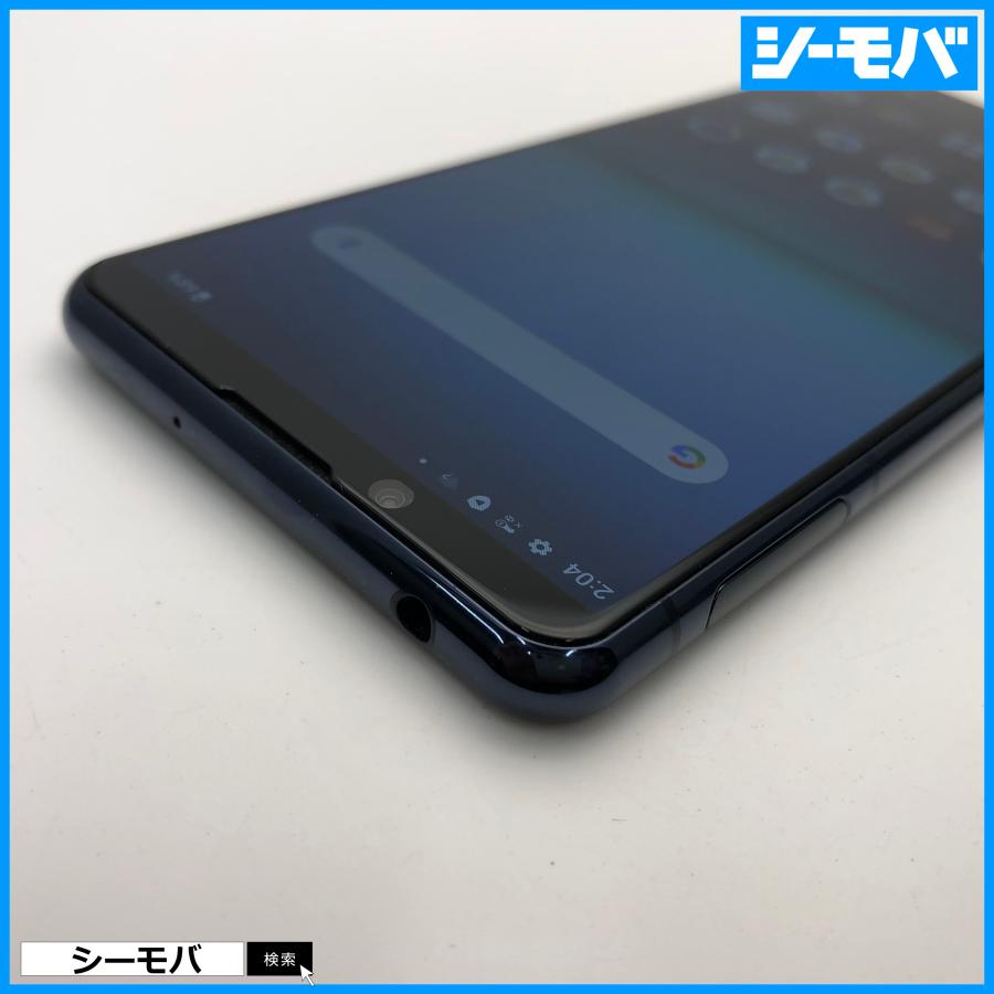 スマホ SIMフリー Xperia 5 II SO-52A 4G 5G android 美品