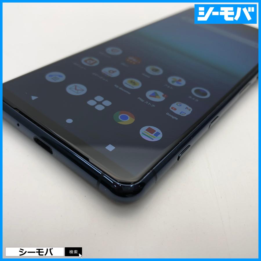 スマホ SIMフリー Xperia 5 II SO-52A 4G 5G android 美品 スマホ SIMフリー Xperia 5 II SO-52A 4G 5G android 美品
