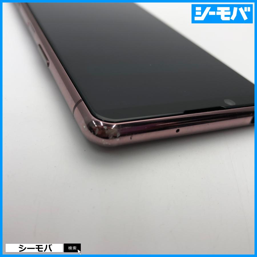 スマホ SIMフリー Xperia 5 II SO-52A 4G 5G android 中古 ドコモ