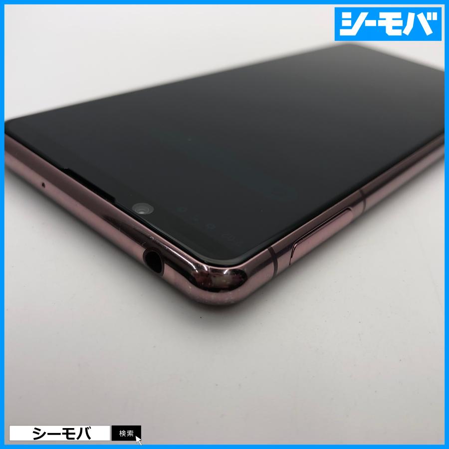 スマホ SIMフリー Xperia 5 II SO-52A 4G 5G android 中古 ドコモ