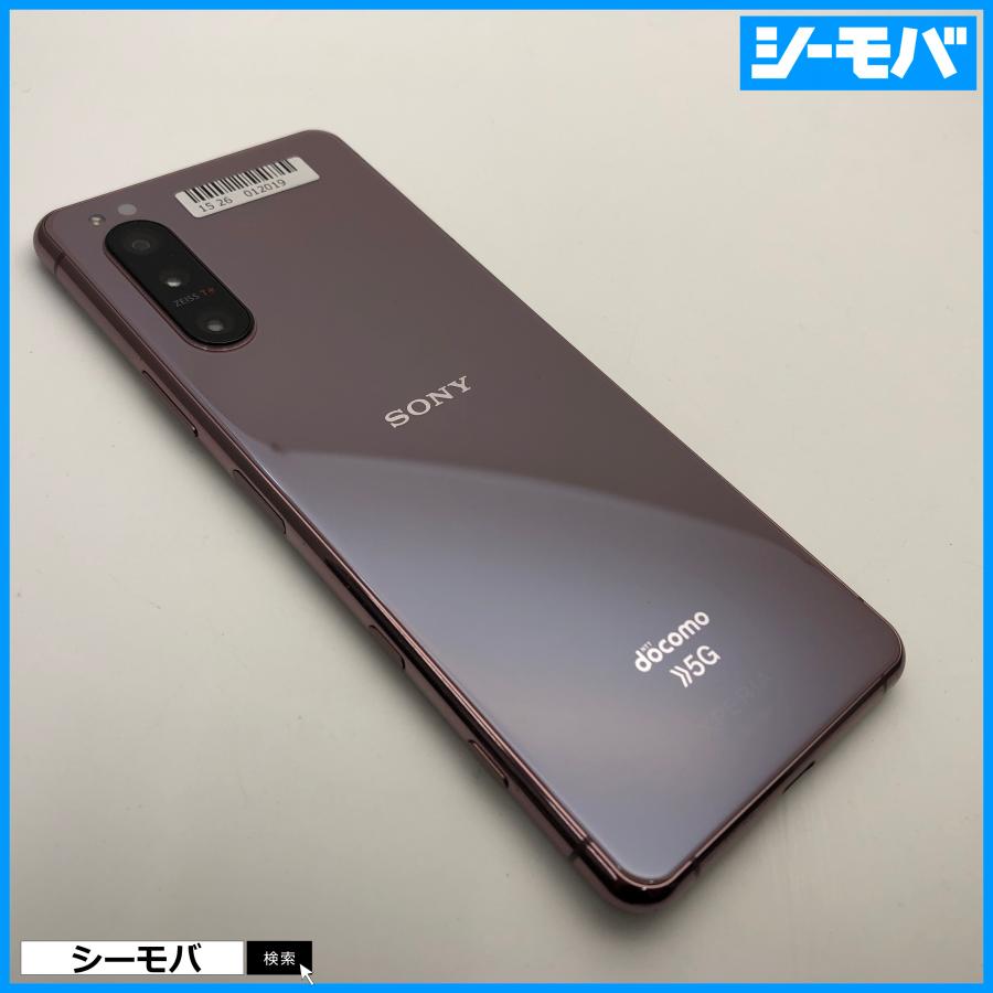 スマホ SIMフリー Xperia 5 II SO-52A 4G 5G android 美品 ドコモ 