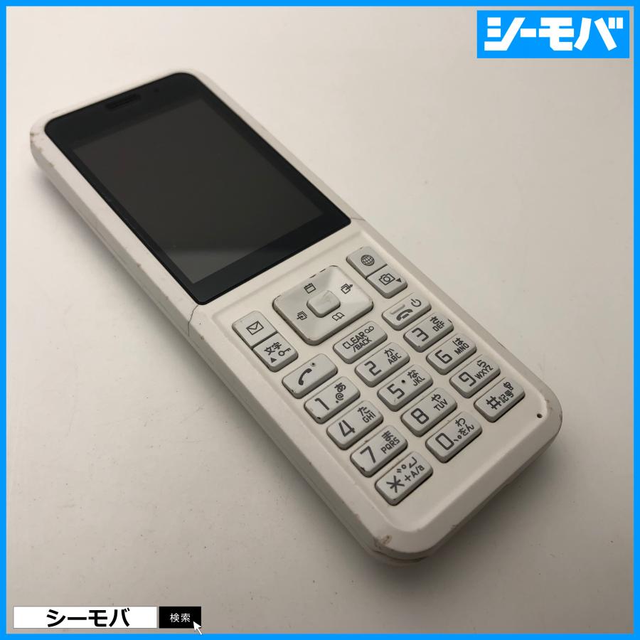 ガラケー 701SI SIMフリーSIMロック解除済 softbank Simply B 中古