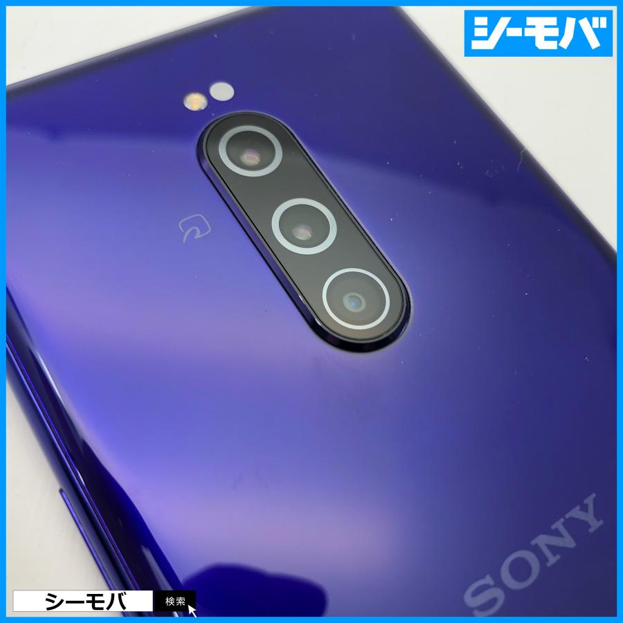 スマホ Xperia 1 SO-03L SIMフリーSIMロック解除済 docomo スマホ Xperia 1 SO-03L SIMフリーSIMロック解除済 docomo