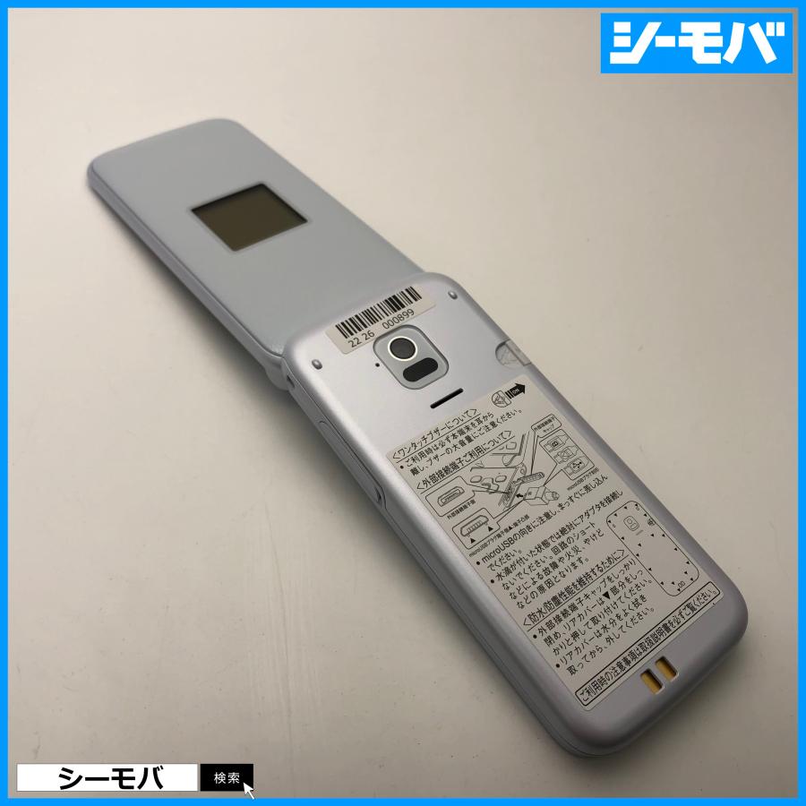 ガラホ らくらくホン F-01M SIMフリーSIMロック解除済 ホワイト 未使用