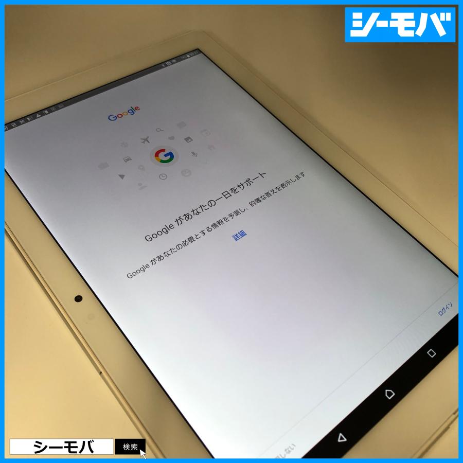 タブレット Xperia Z4 Tablet SOT31 SIMフリーSIMロック解除済 au SONY