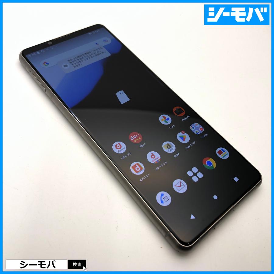 スマホ SIMフリー Xperia 5 III SO-53B docomo シルバー 4G 5G 中古