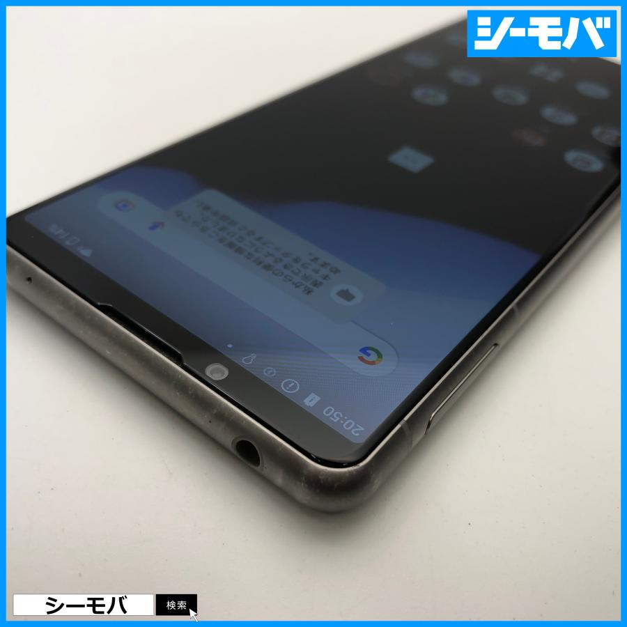 スマホ SIMフリー Xperia 5 III SO-53B docomo シルバー 4G 5G 中古