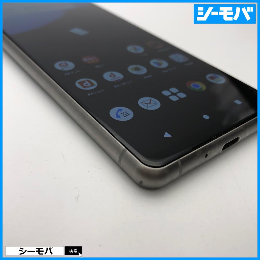 スマホ SIMフリー Xperia 5 III SO-53B docomo シルバー 4G 5G 中古