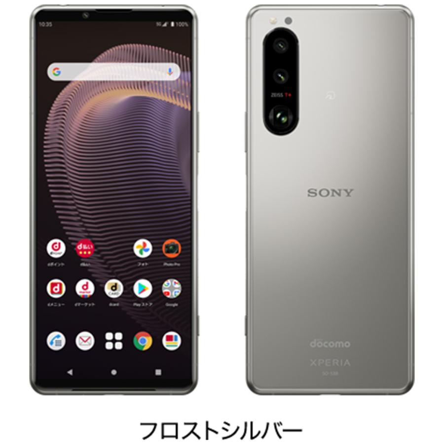 SONY - 1475 スマホ SIMフリー Xperia 5 III SO-53B docomo シルバー 美品 スマホ SIMフリー Xperia 5 III SO-53B docomo シルバー 4G 5G 中古