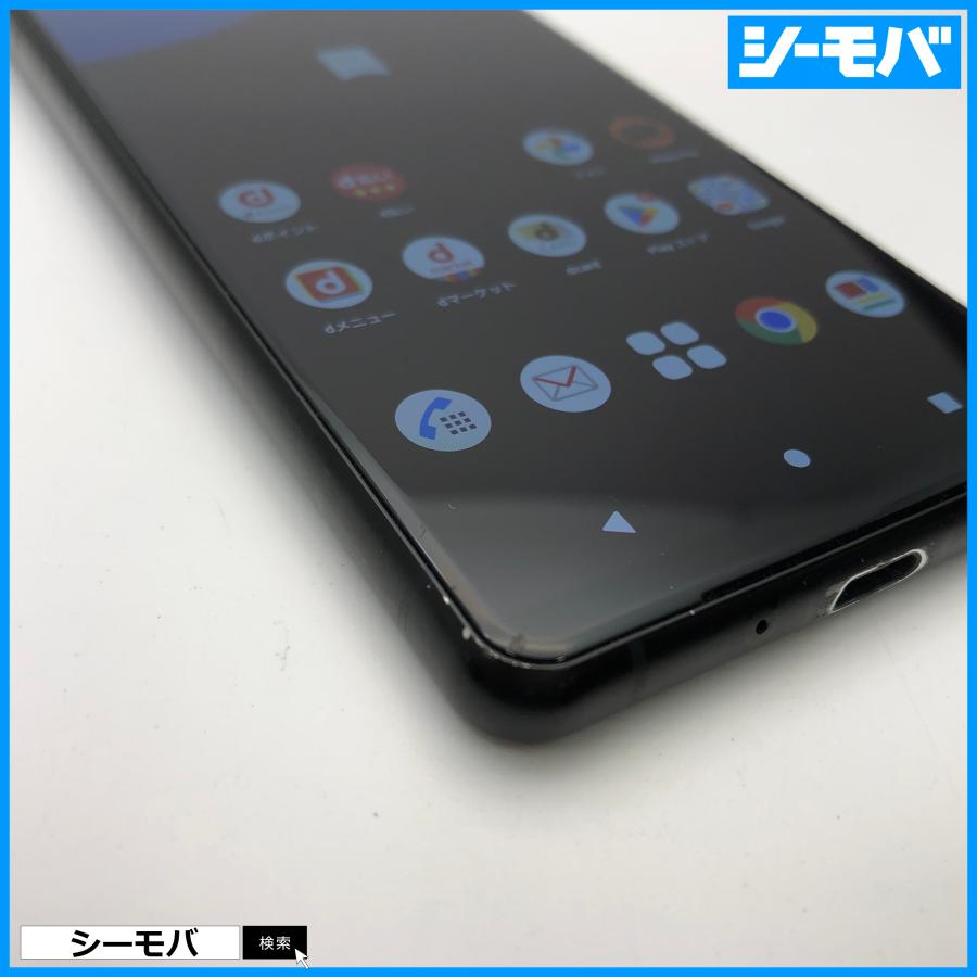 スマホ SIMフリー Xperia 5 III SO-53B docomo ブラック 4G 5G 中古