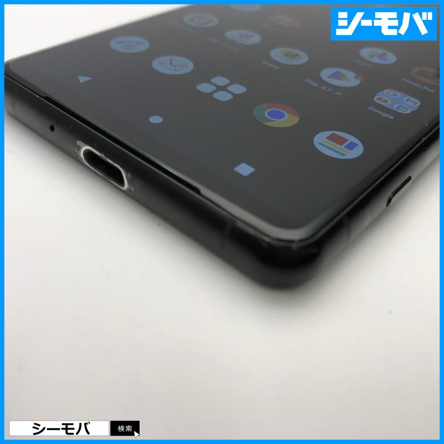 スマホ SIMフリー Xperia 5 III SO-53B docomo ブラック 4G 5G 中古