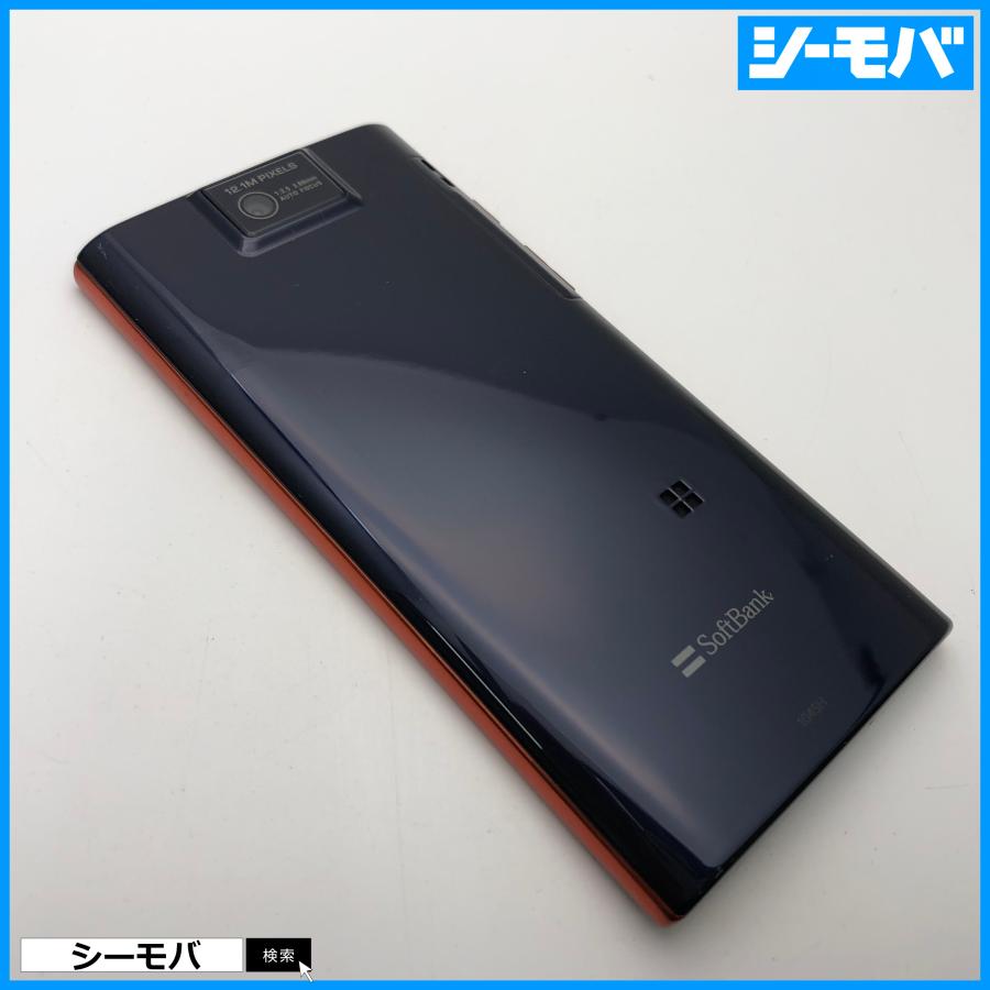 スマホ AQUOS PHONE 104SH ネイビー 中古 SIMロック解除済SIM