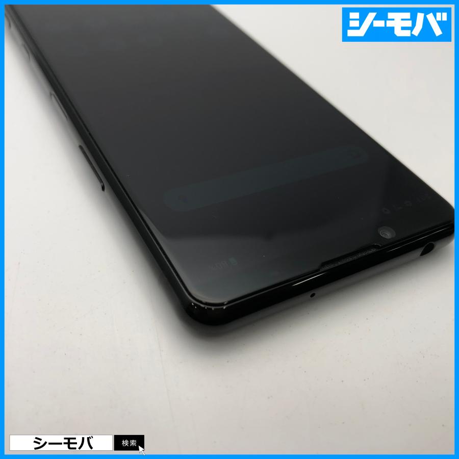 スマホ SIMフリー Xperia 5 II SO-52A 4G 5G android 美品 ドコモ