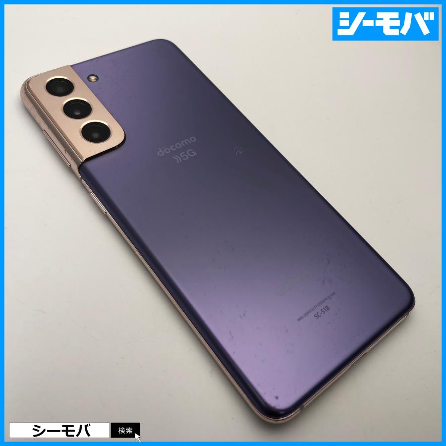 スマホ SIMフリー Galaxy S21 5G SC-51B 4G ファントムバイオレット