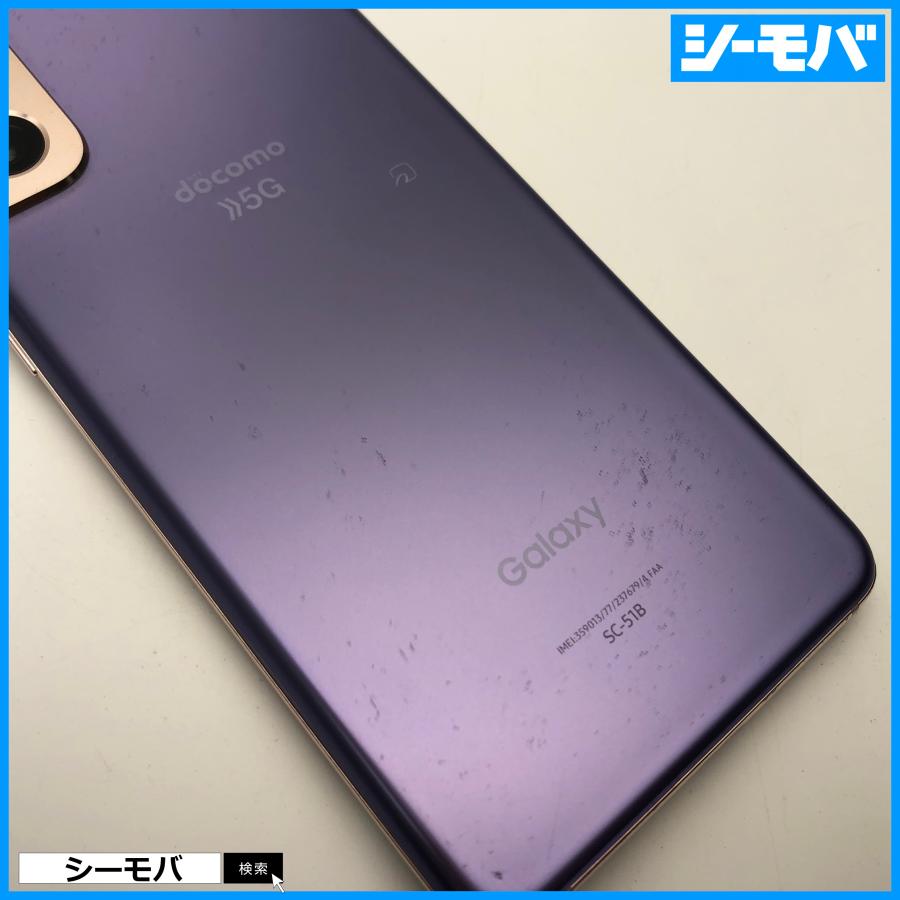 スマホ SIMフリー Galaxy S21 5G SC-51B 4G ファントムバイオレット