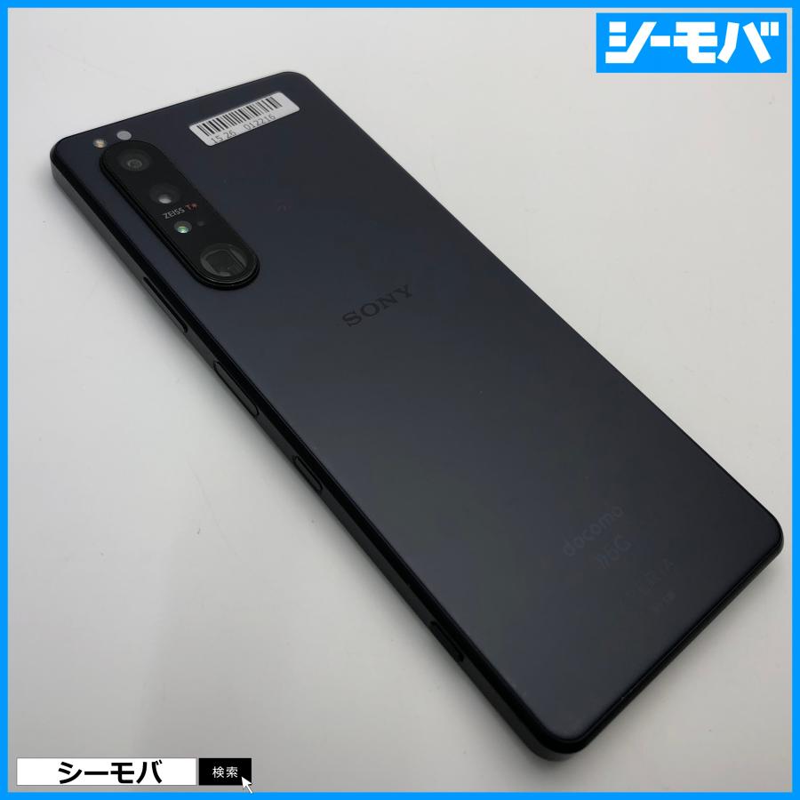 スマホSIMフリー Xperia 1 III SO-51B 4G 5G android 中古 ドコモ