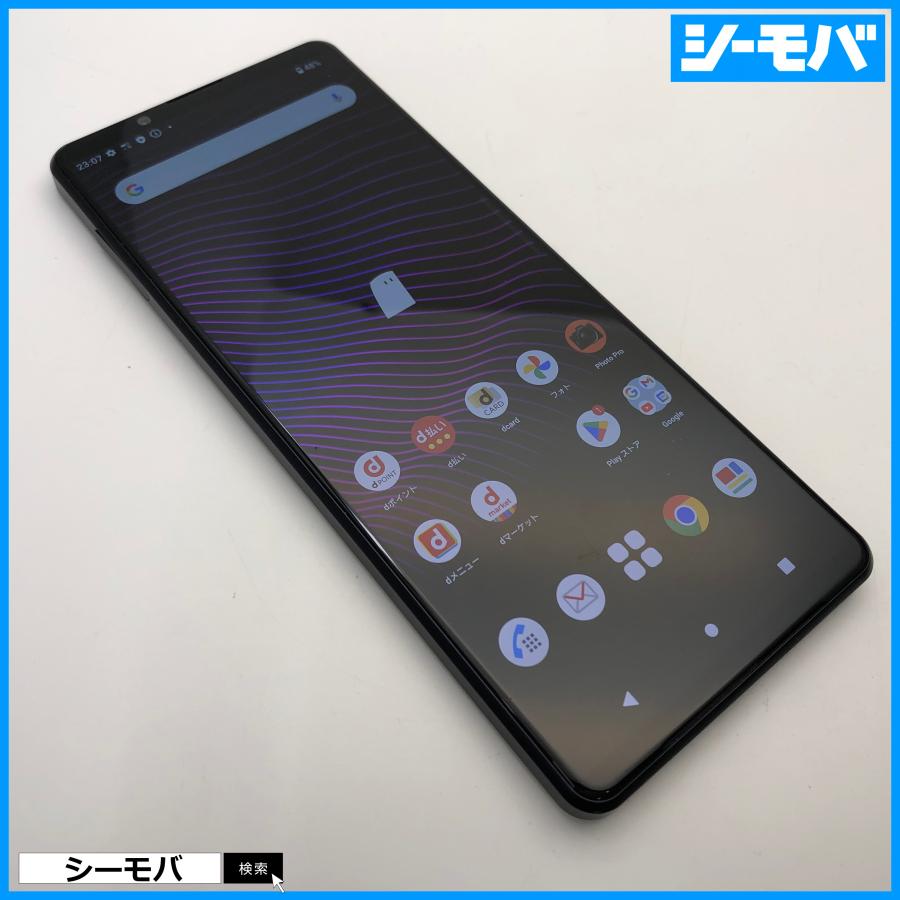 スマホSIMフリー Xperia 1 III SO-51B 4G 5G android 中古訳あり