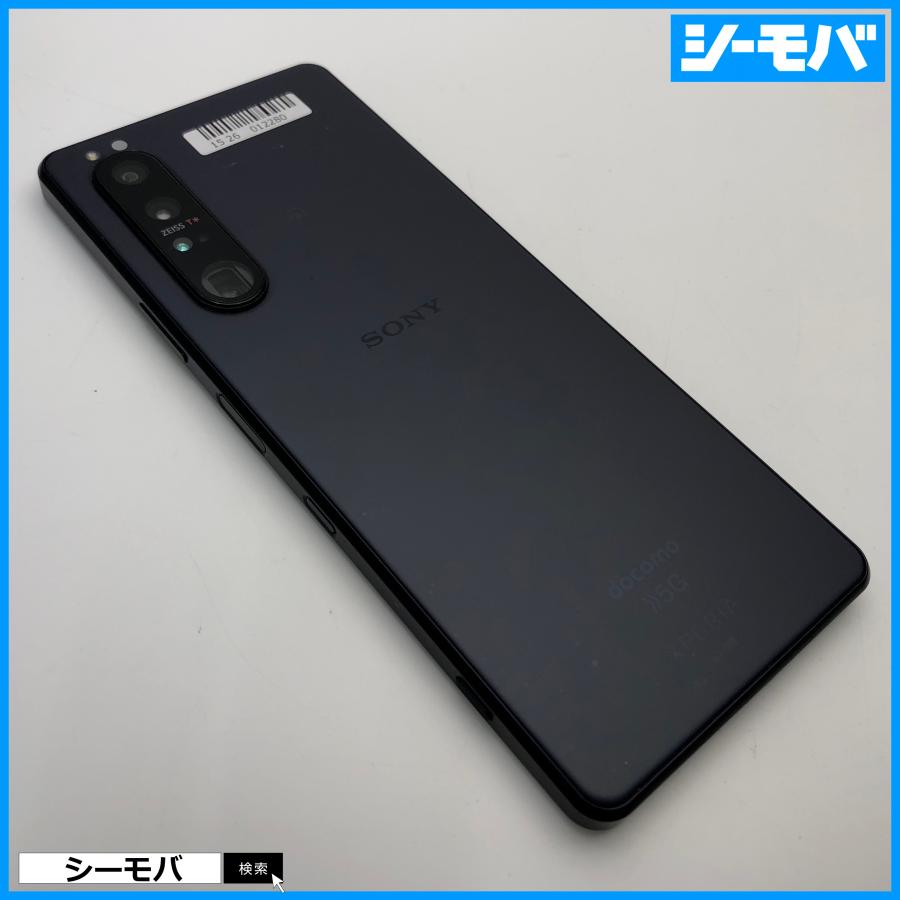 docomo Xperia so-51B 256GB 交渉OK。 未使用！ Xperia 1 III SO-51B 256GB 超美品 中古 スマホ スマートフォン