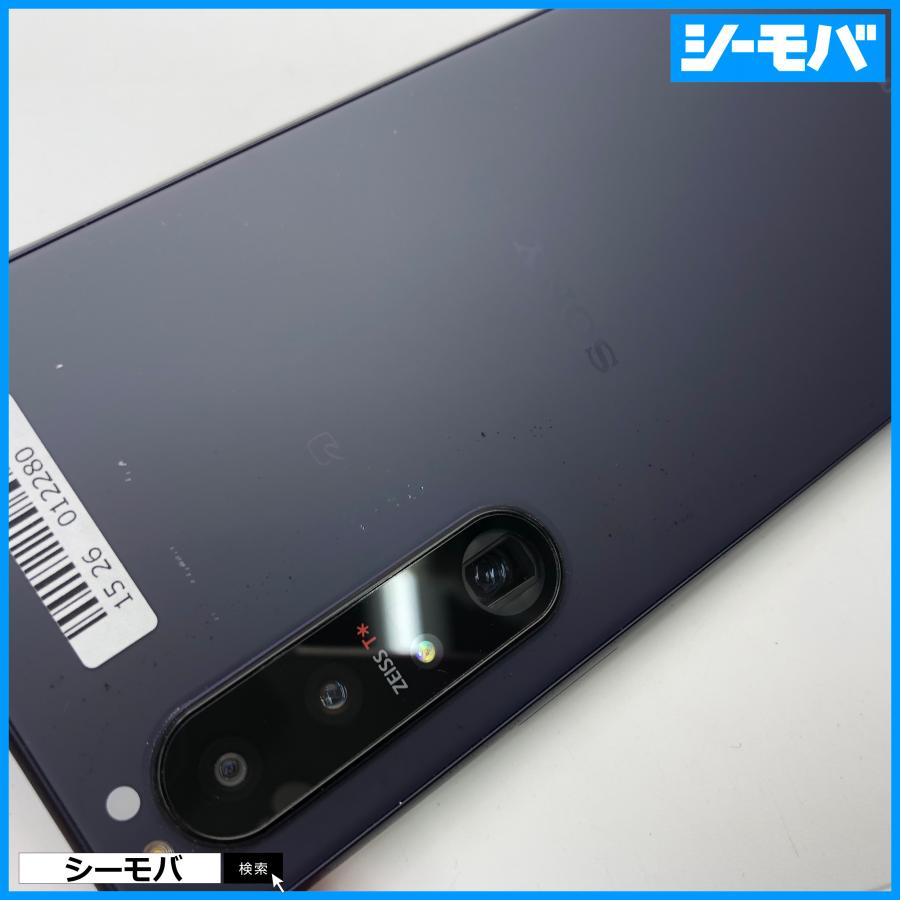 スマホSIMフリー Xperia 1 III SO-51B 4G 5G android 中古訳あり