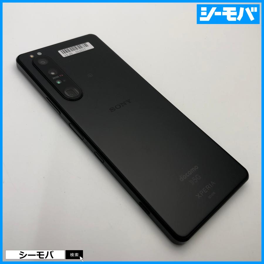 スマホSIMフリー Xperia 1 III SO-51B 4G 5G android 中古 ドコモ