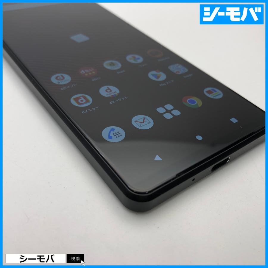 スマホSIMフリー Xperia 1 III SO-51B 4G 5G android 中古