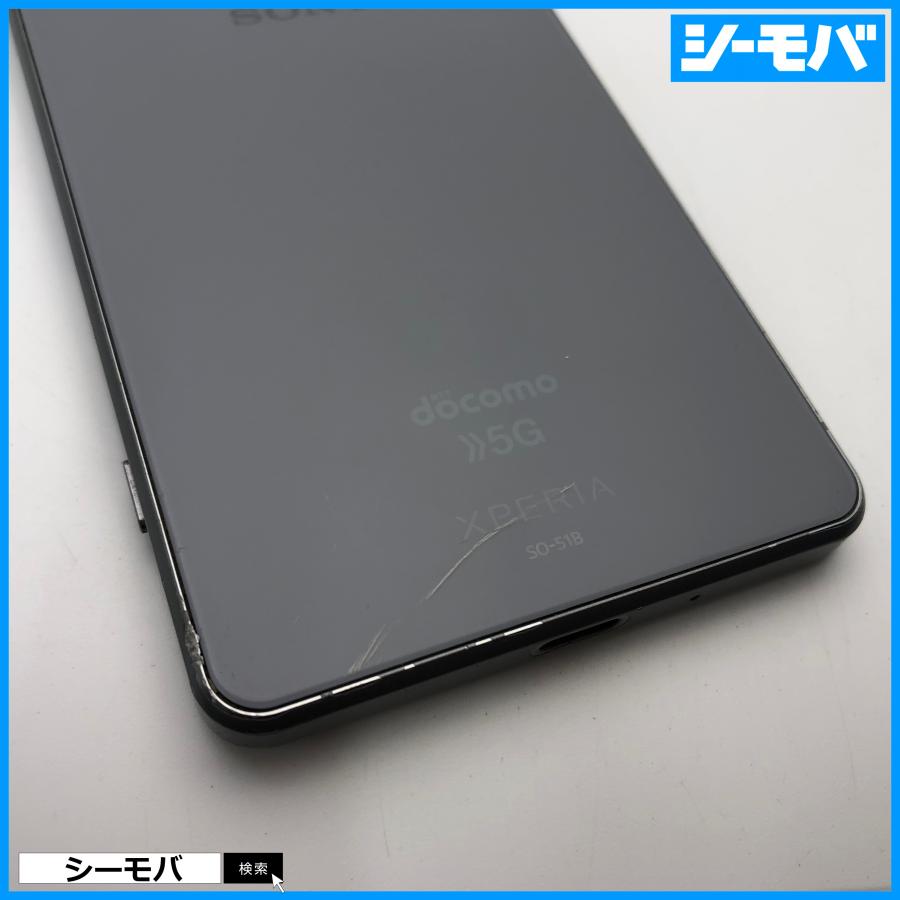 Xperia 1 III SO-51B SIMフリー ジャンク品 ジャンクスマホ SIMフリー Xperia 1 III SO-51B 4G 5G android 中古