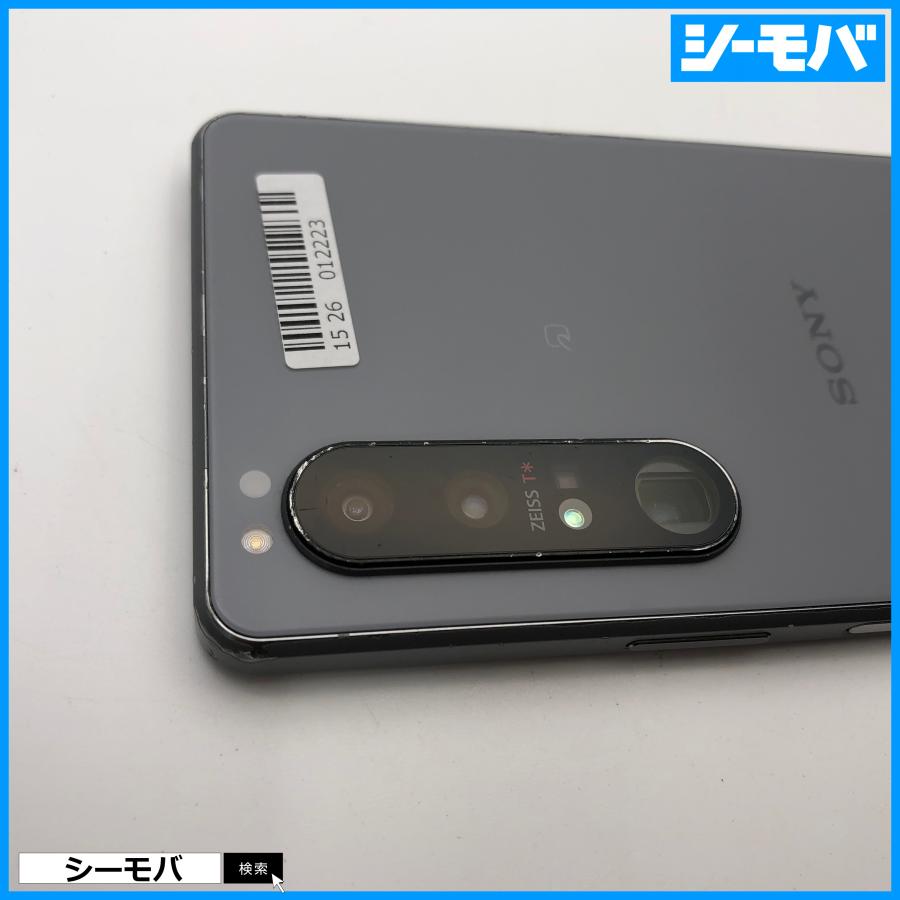 ジャンクスマホ SIMフリー Xperia 1 III SO-51B 4G 5G android 中古