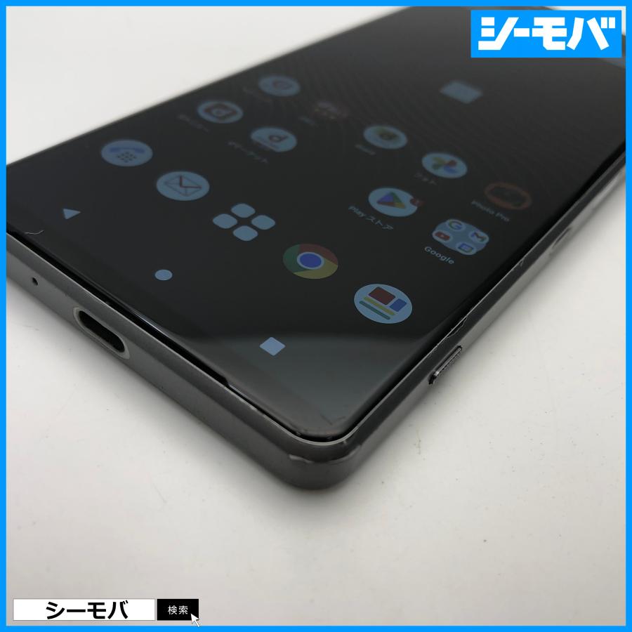 Xperia 1 III SO-51B SIMフリー ジャンク品 Xperia 1 III SO-51B SIMフリー ジャンク品 SONY XPERIA1 iii SO-51B