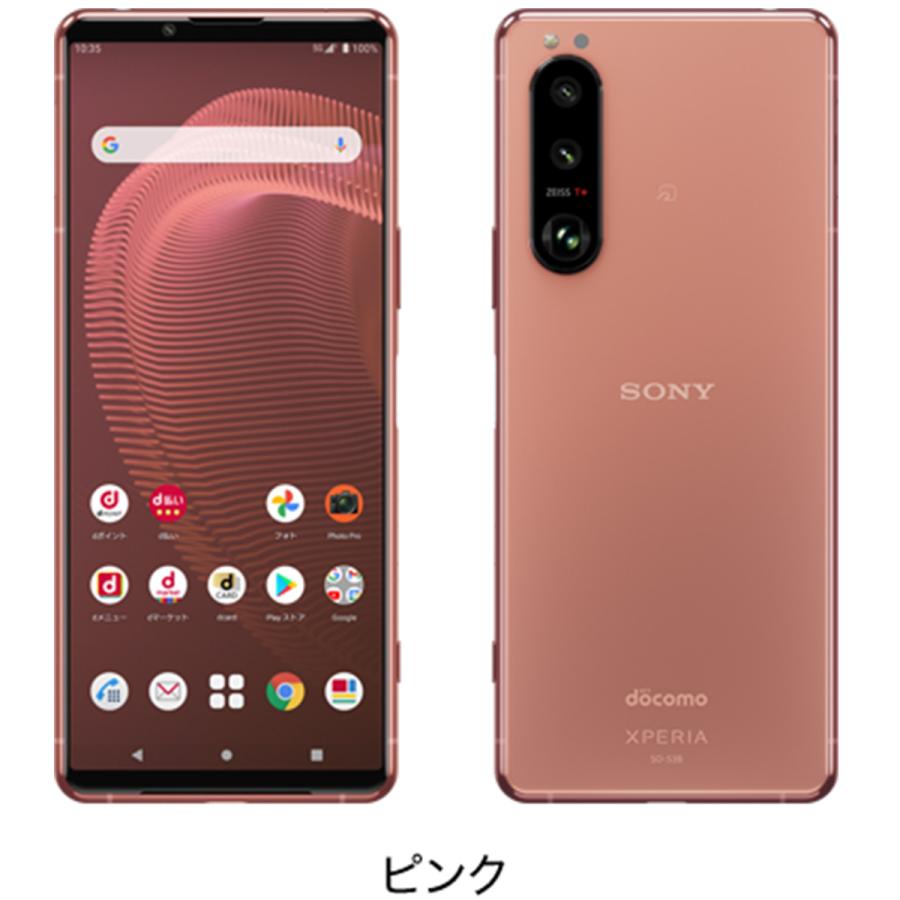 スマホ SIMフリー Xperia 5 III SO-53B docomo ピンク 4G 5G 美品 指紋 