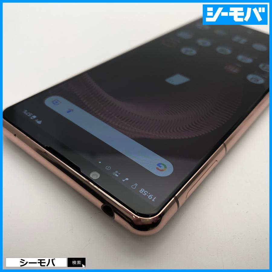 スマホ SIMフリー Xperia 5 III SO-53B docomo ピンク 4G 5G 美品 指紋