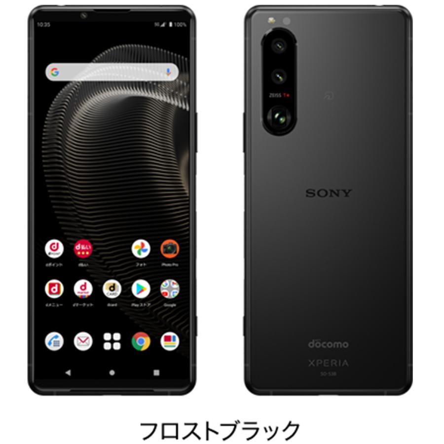 スマホ SIMフリー Xperia 5 III SO-53B docomo ブラック 4G 5G 美品