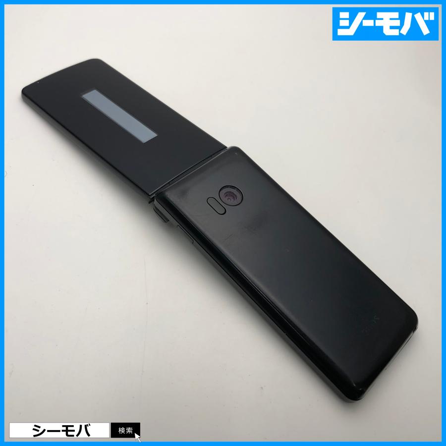 ガラケー ケータイ SH-02L ブラック SIMフリーSIMロック解除済 AQUOS 中古 ドコモガラケー docomo LTE ...