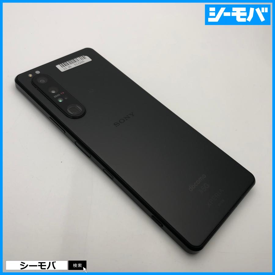 スマホ SIMフリー Xperia 1 III SO-51B 4G 5G android 美品 ドコモ 